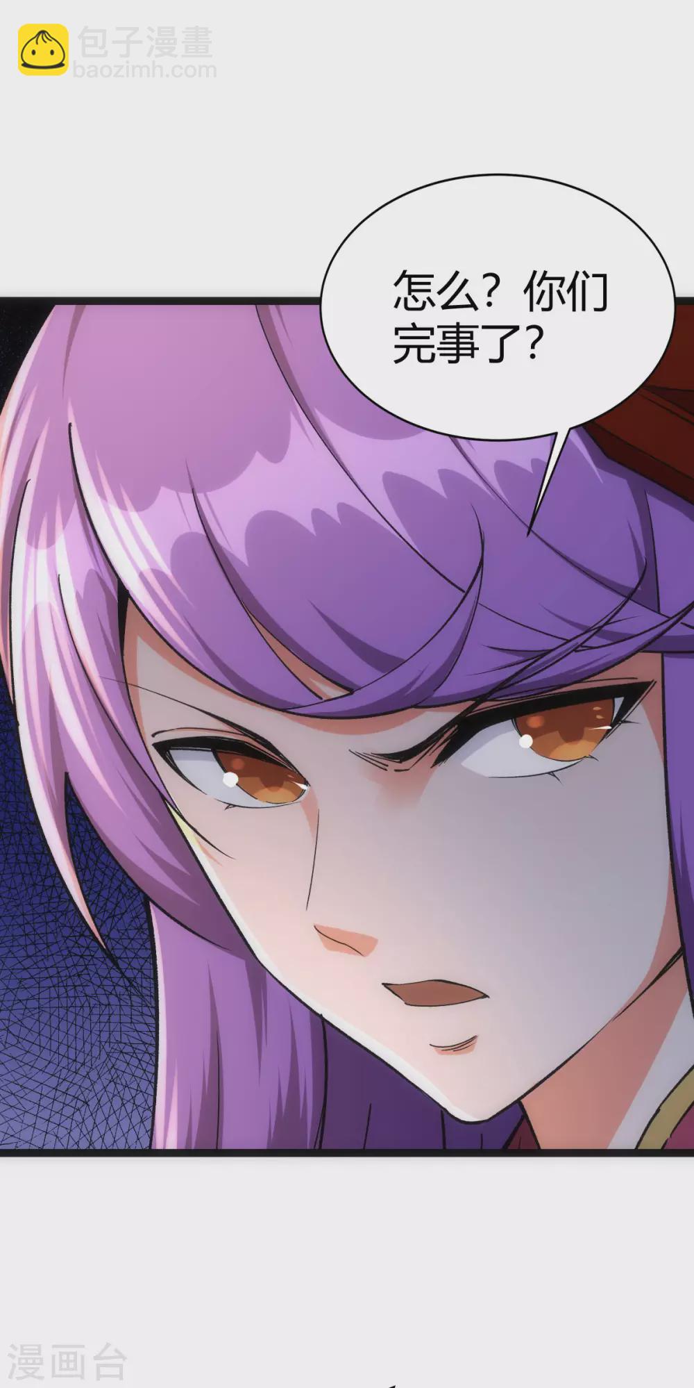 第46话13