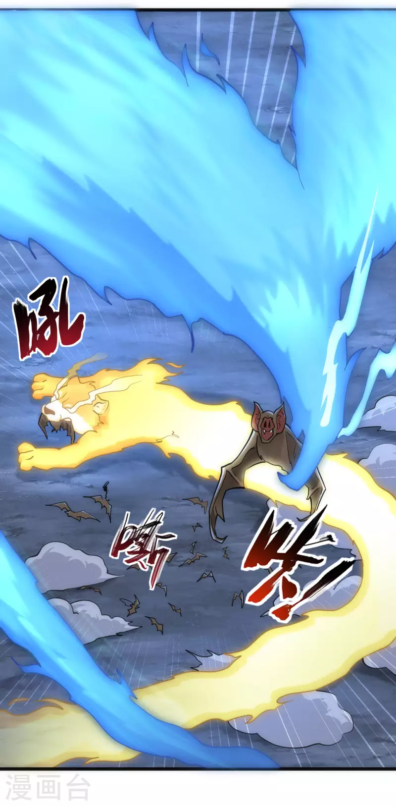 第71话14