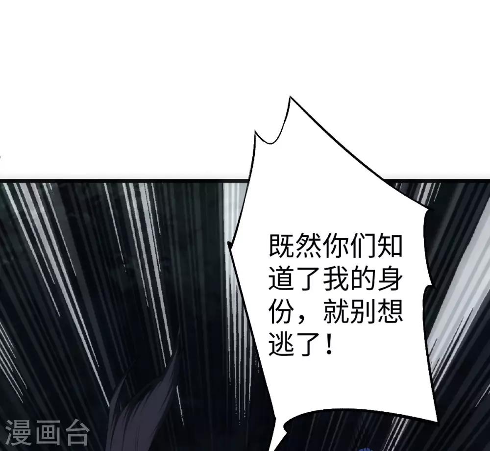 第7话29