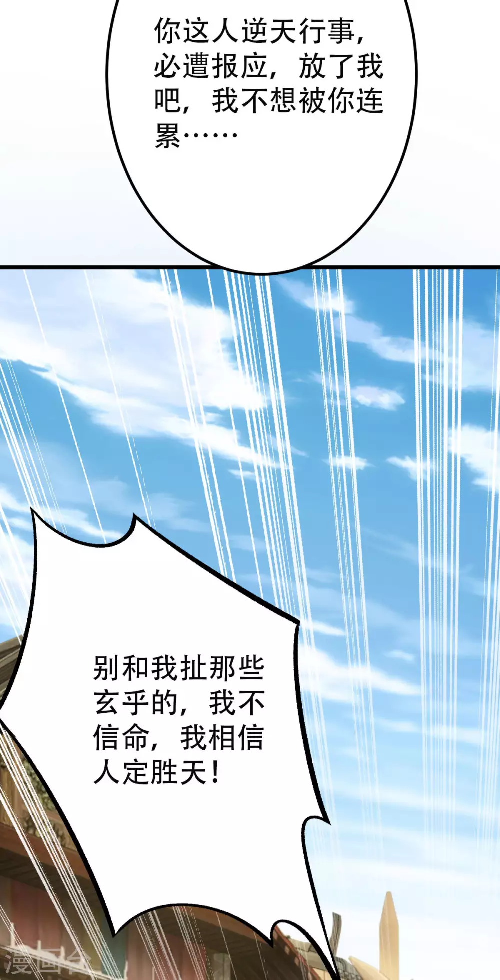 第17话21