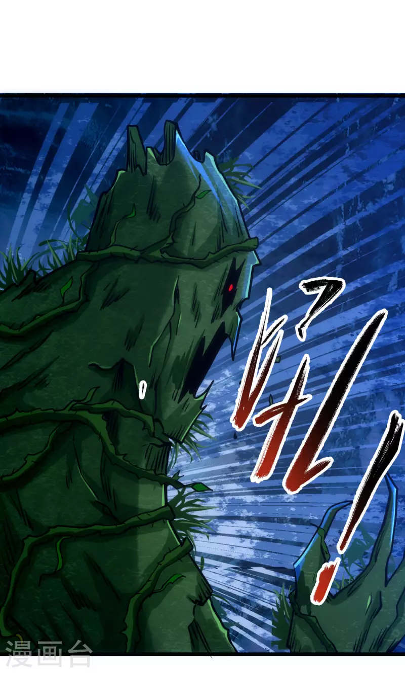 第61话25