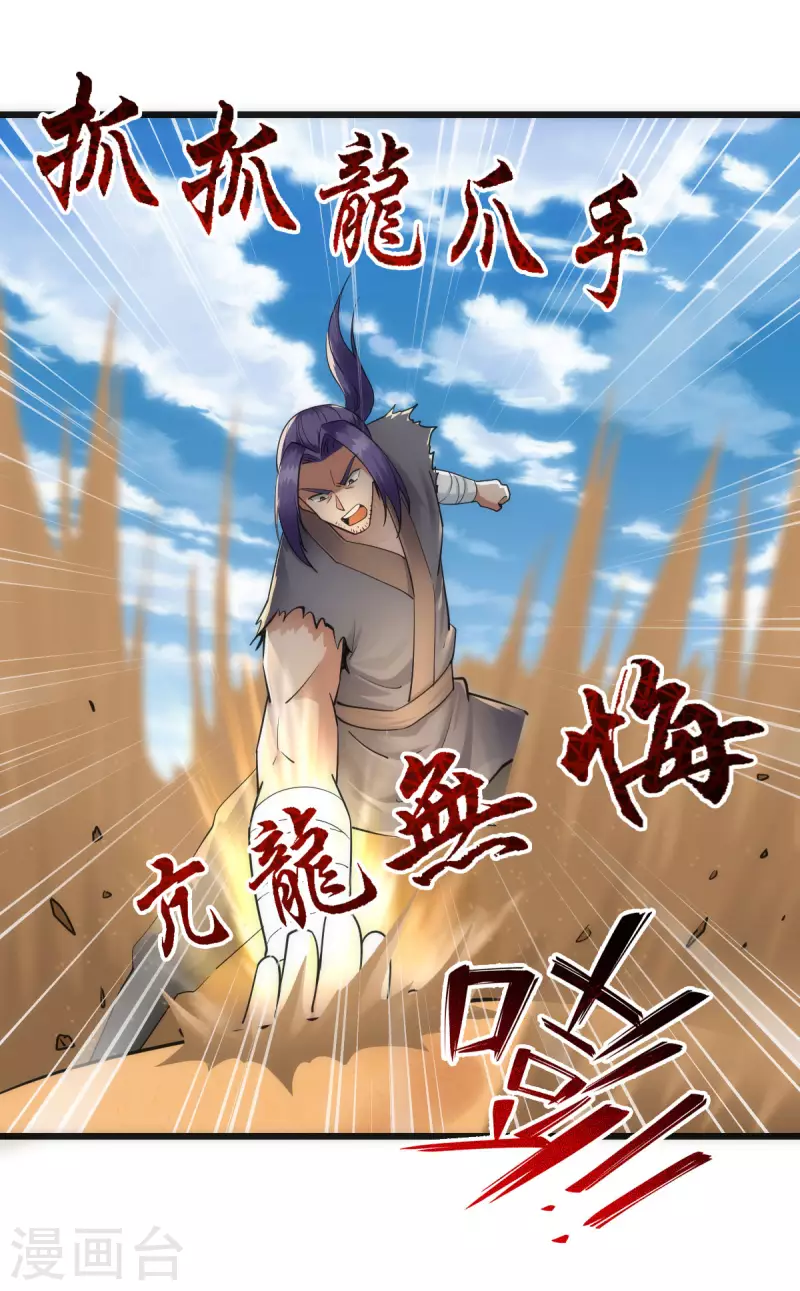 第59话0