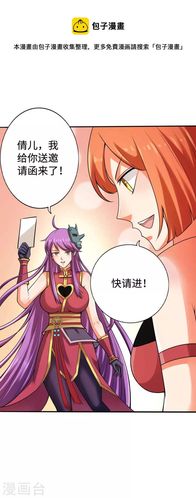 第149话0