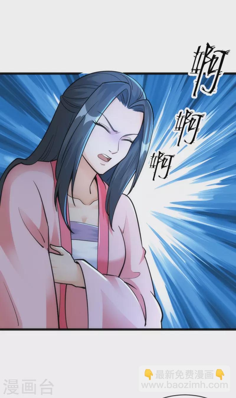 第76话30