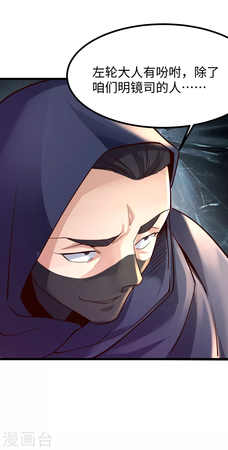 第53话33