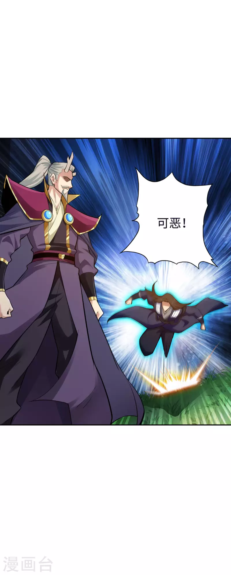 第123话2