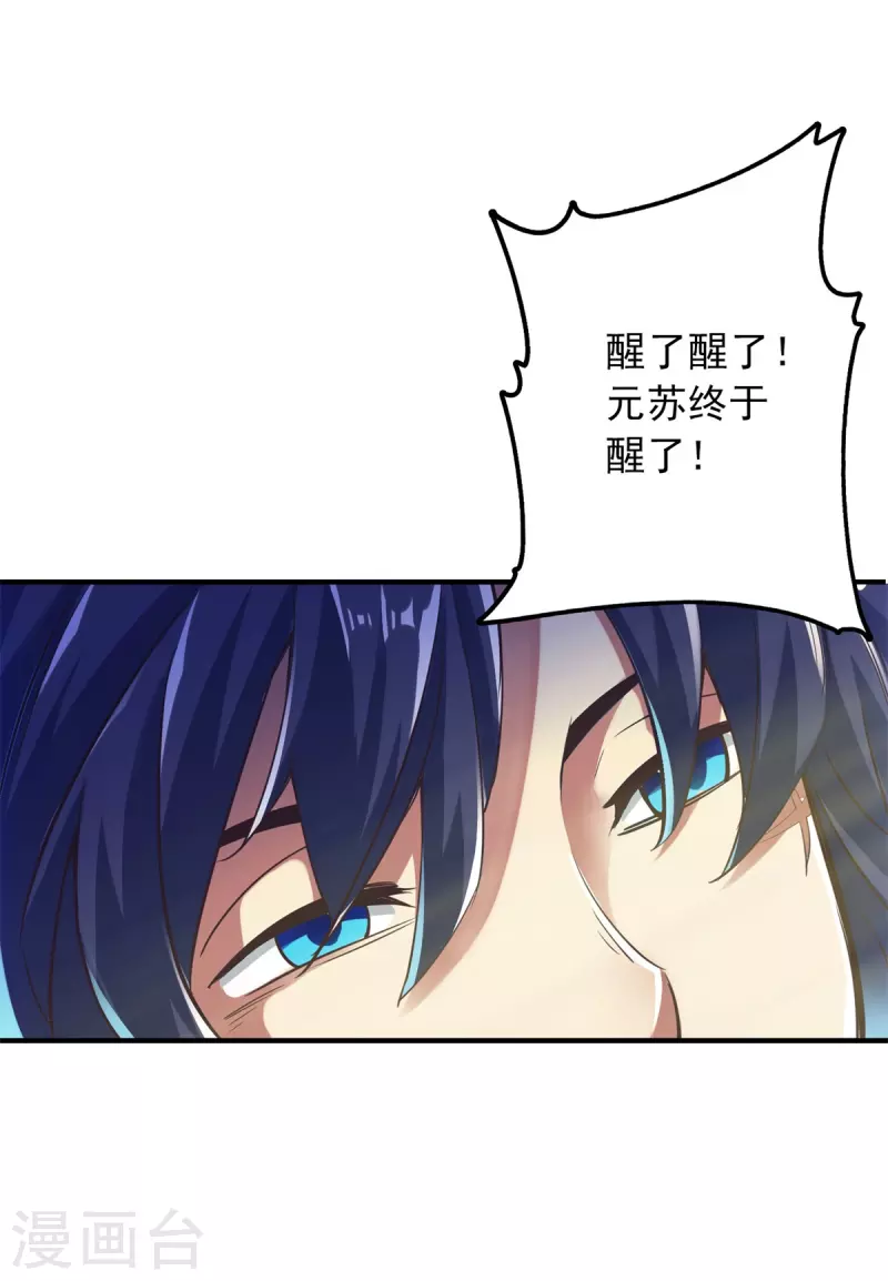 第91话31
