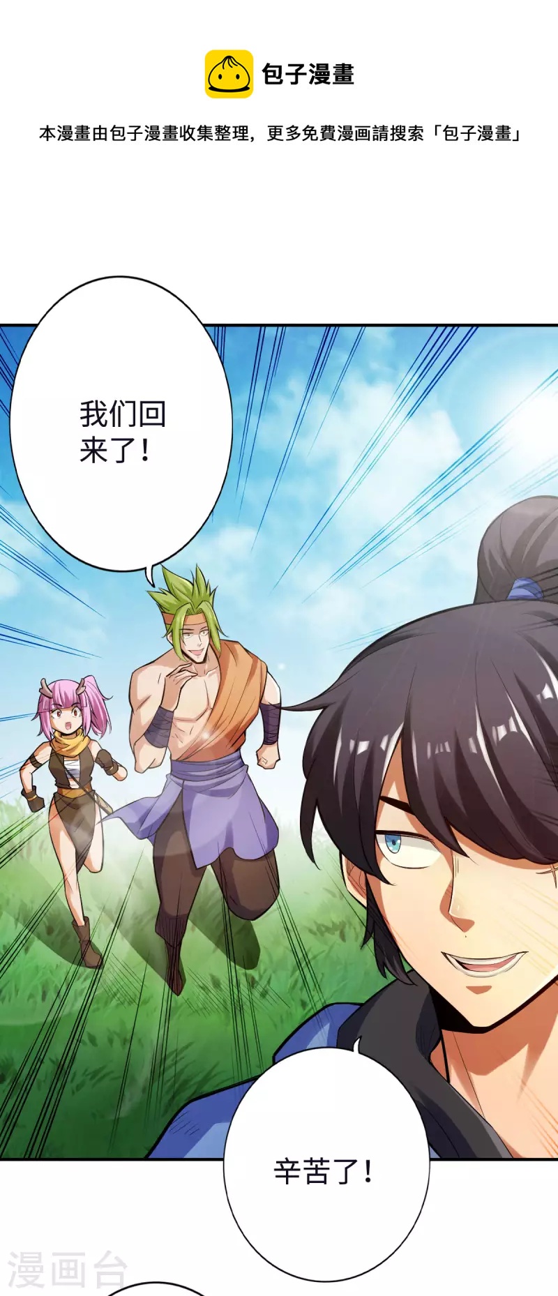 第117话0