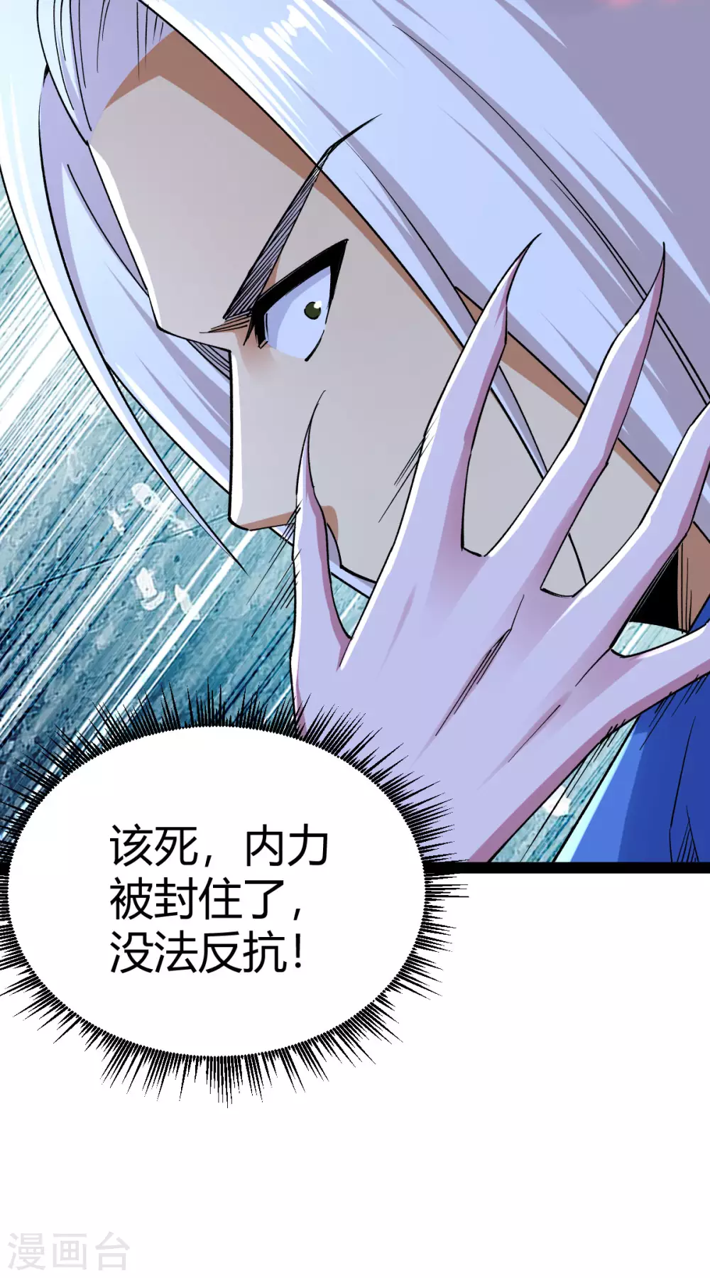 第34话29