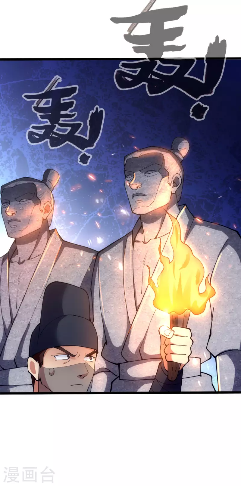 第89话19