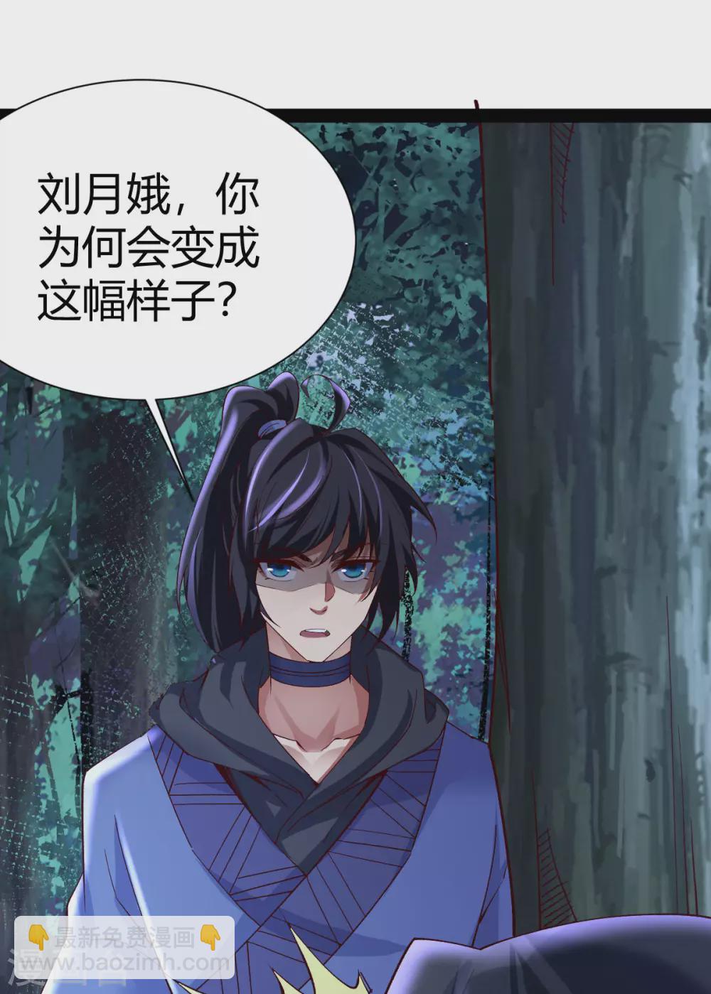 第47话35