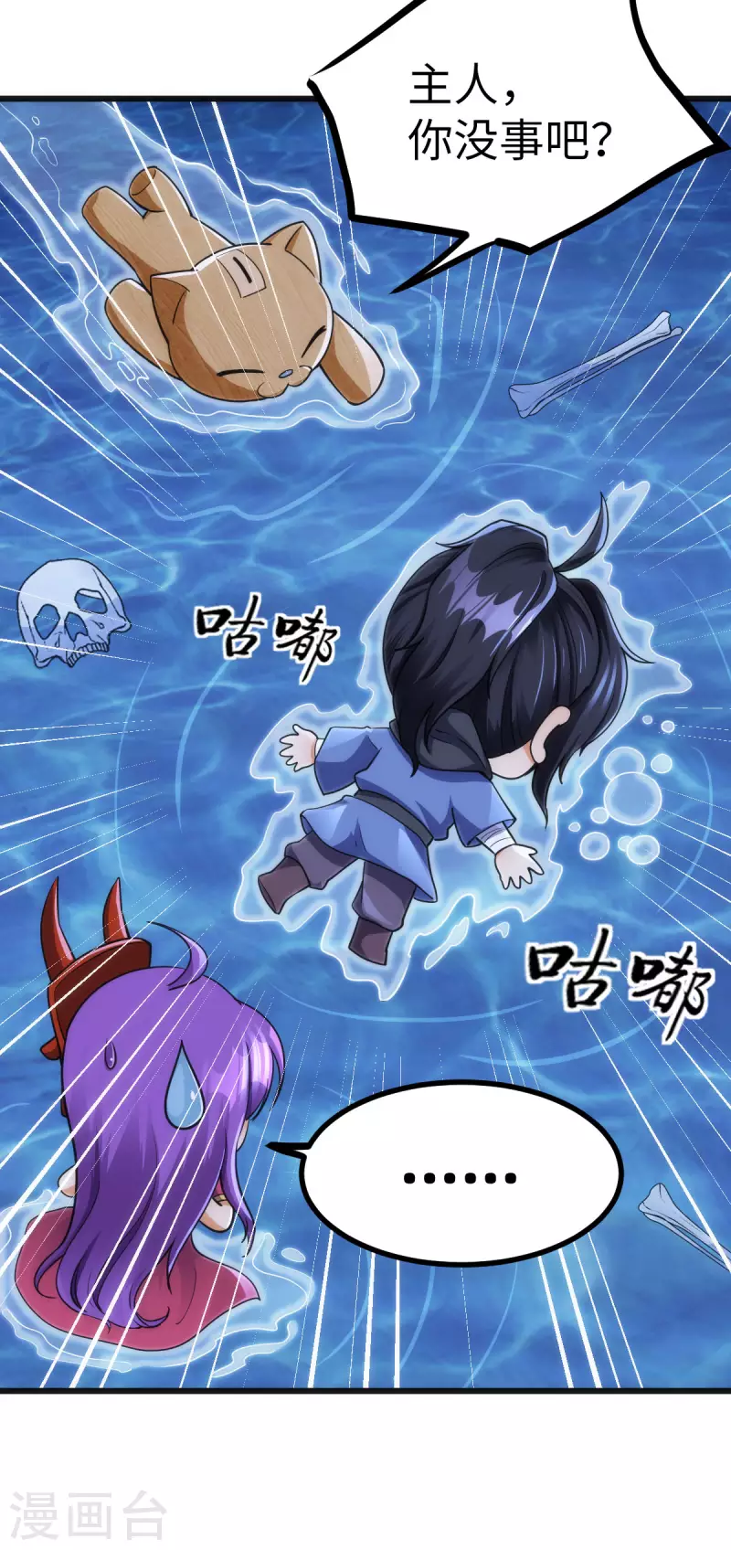 第68话23