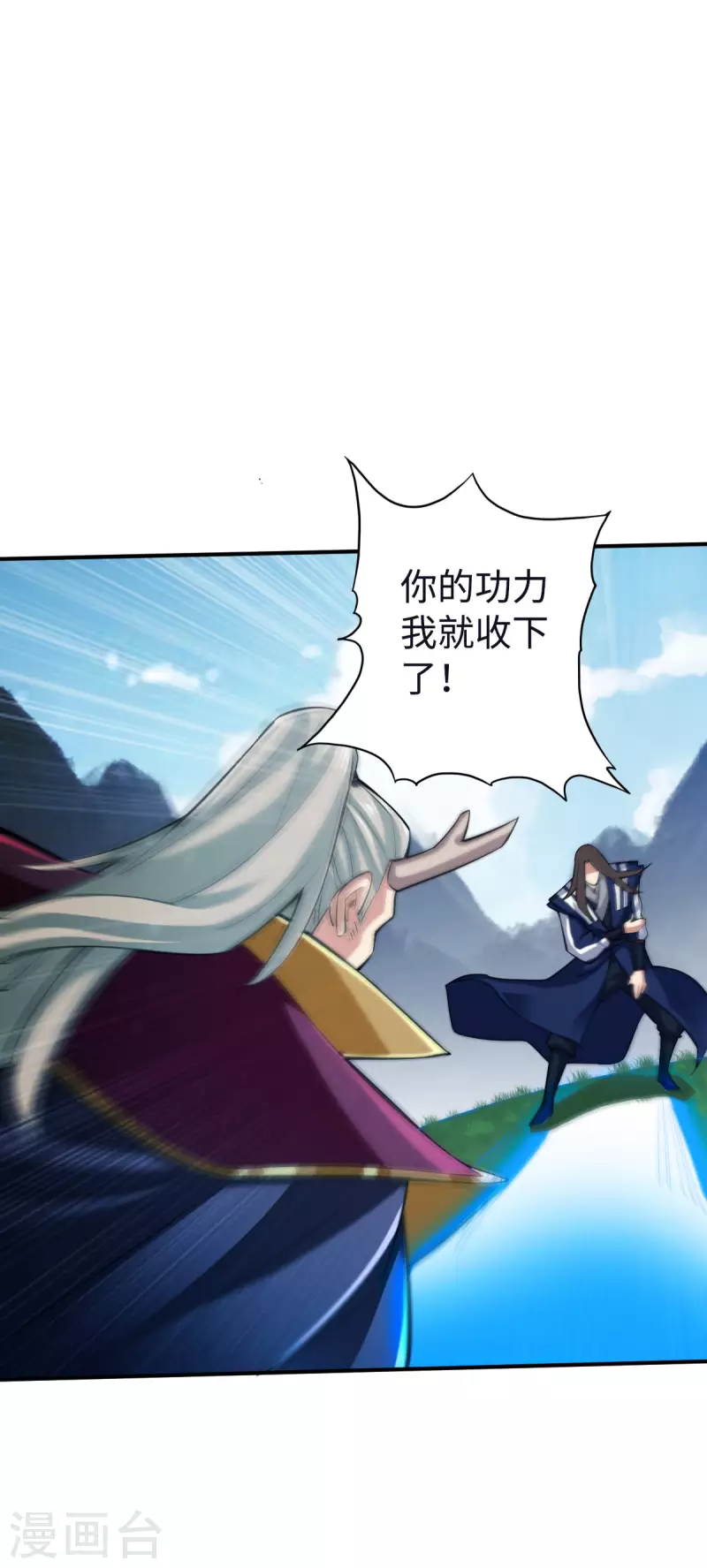 第123话8