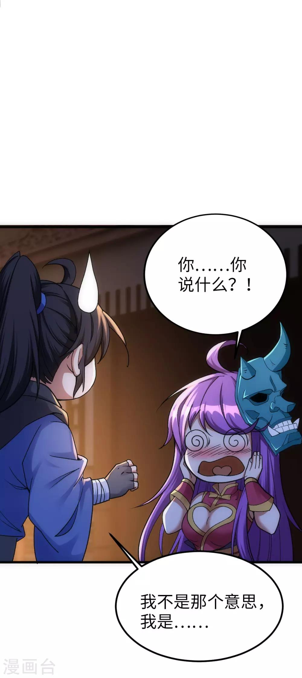第10话19
