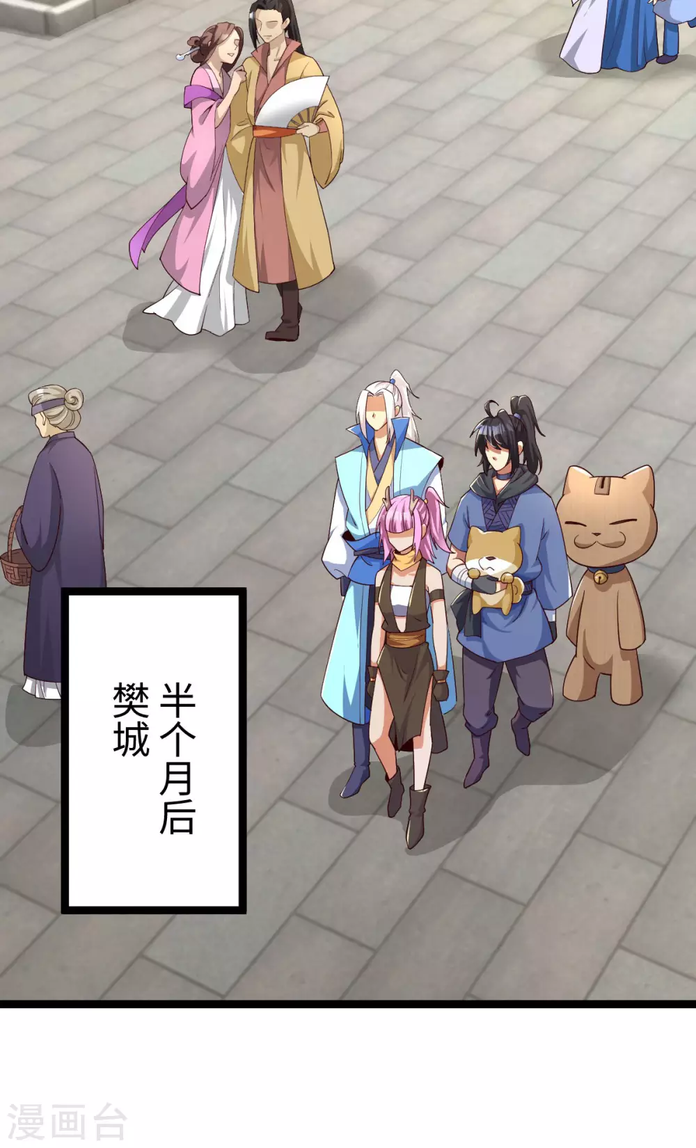 第31话19