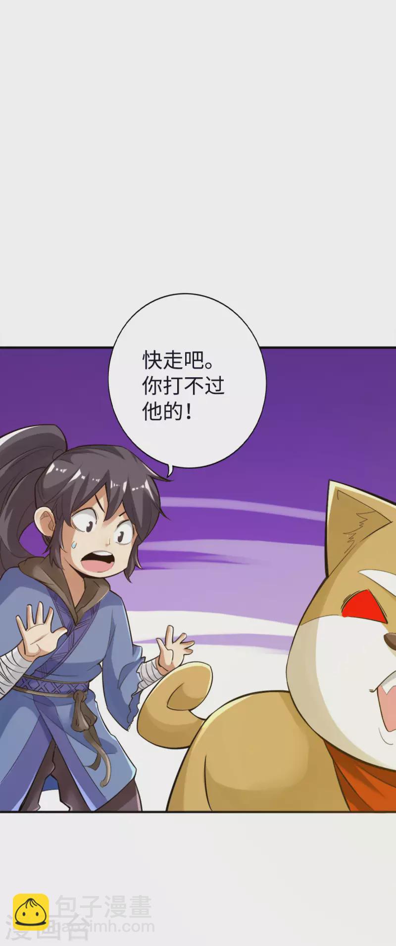 第124话2