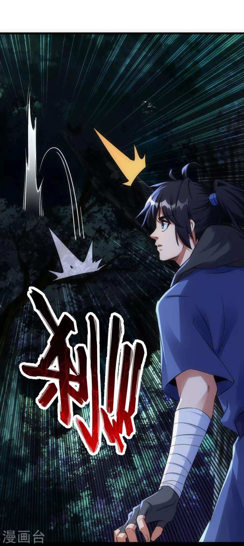 第7话12