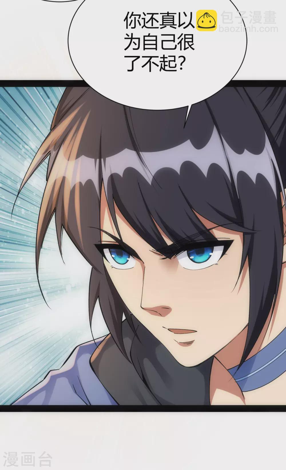 第39话15