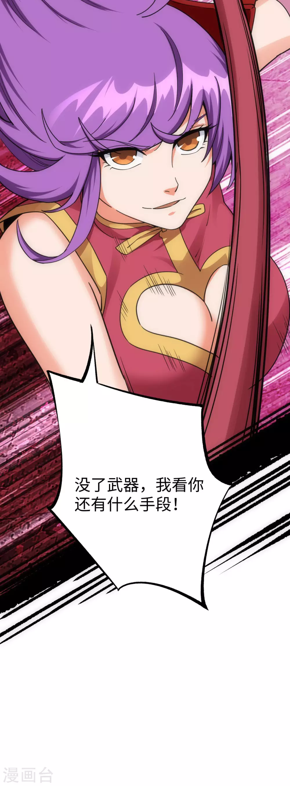 第21话8