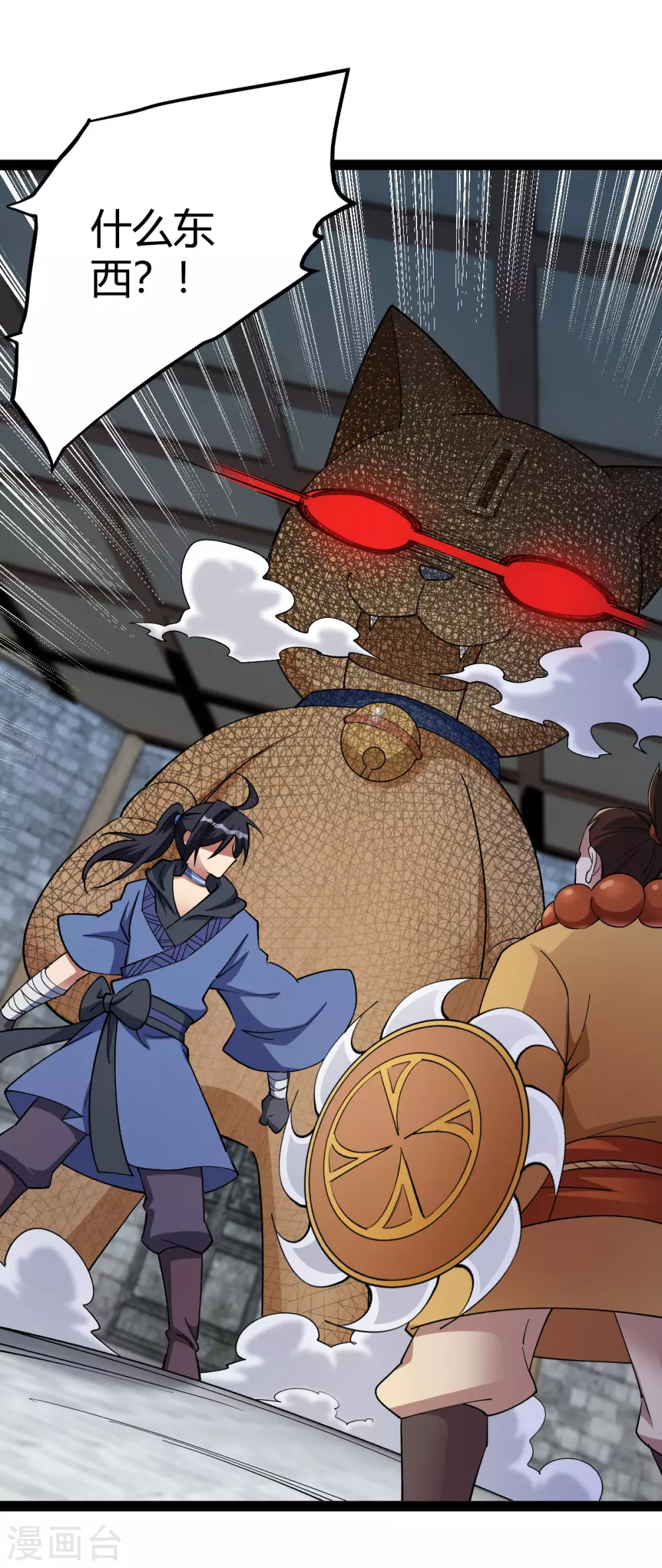 第19话23