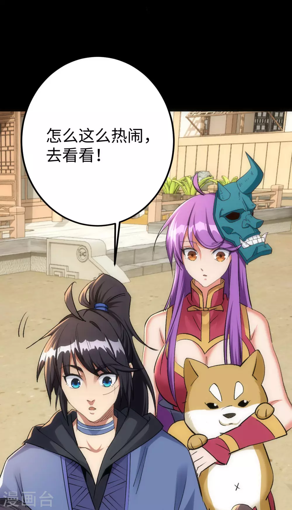 第13话22
