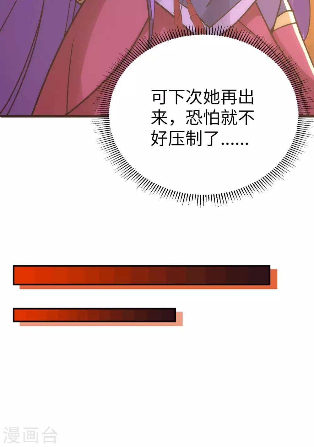 第10话23