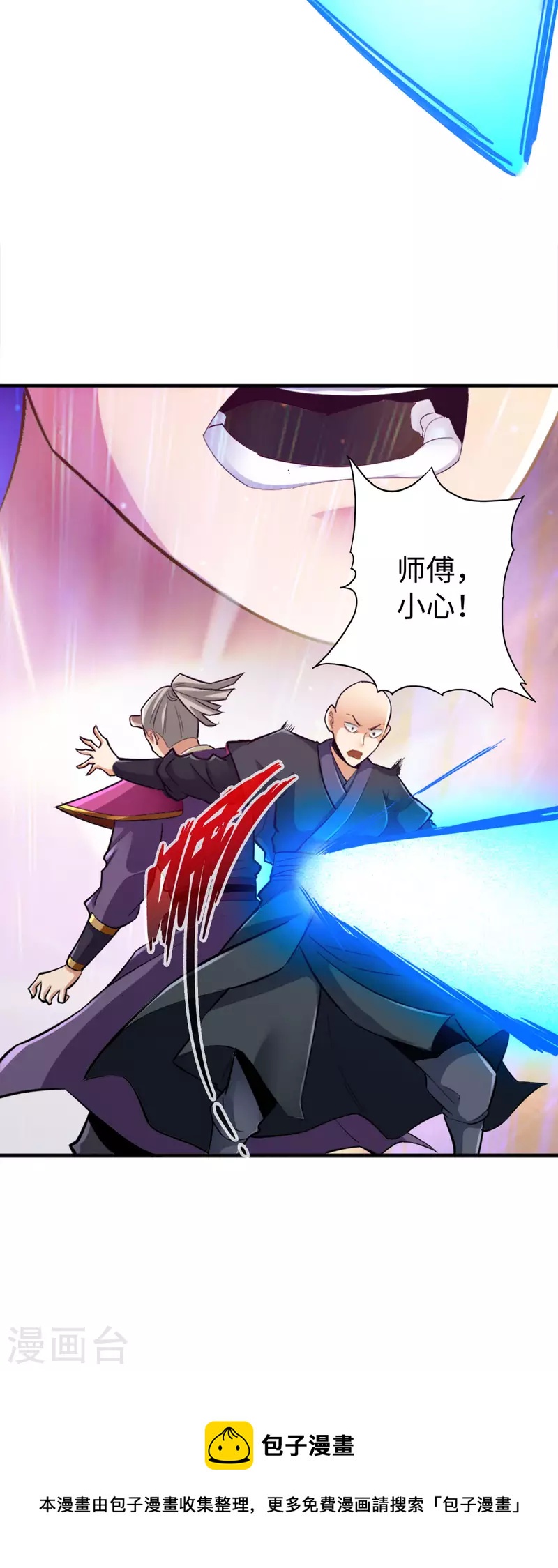 第134话25