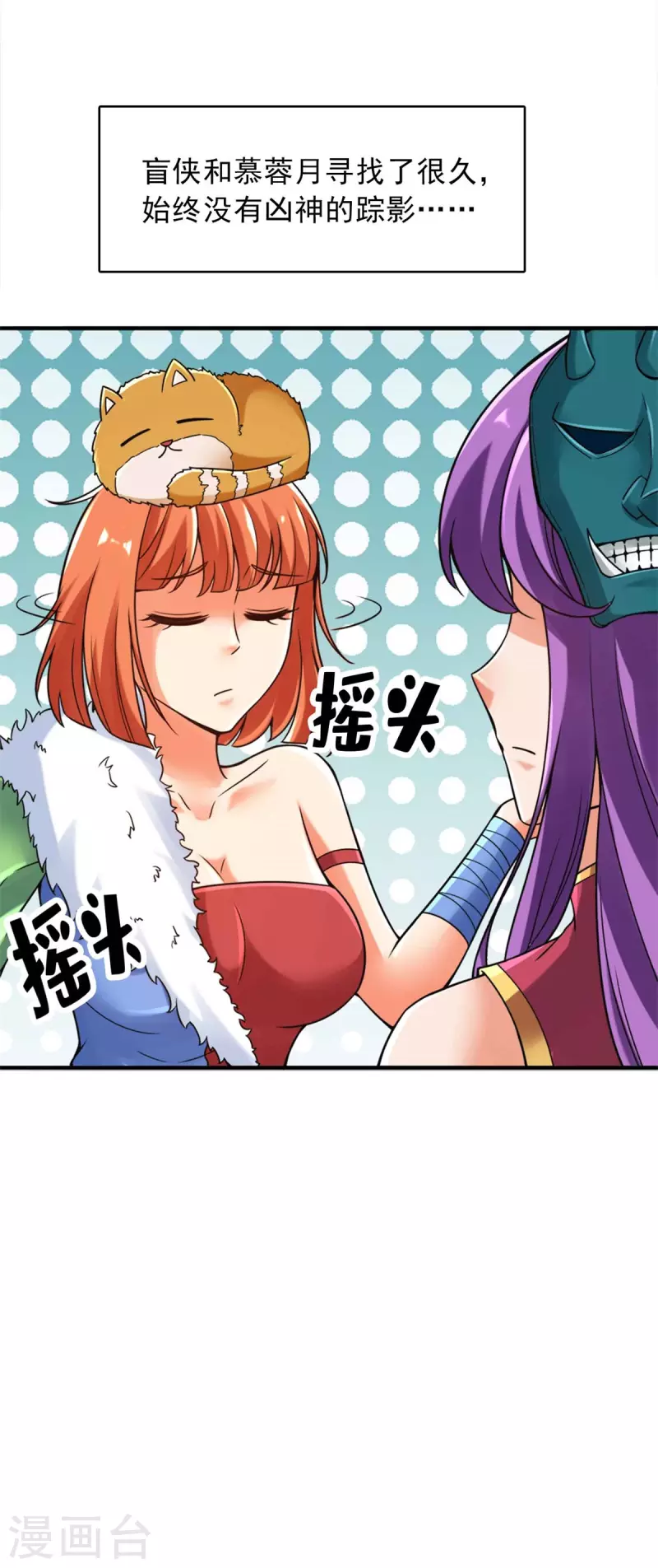 第148话18