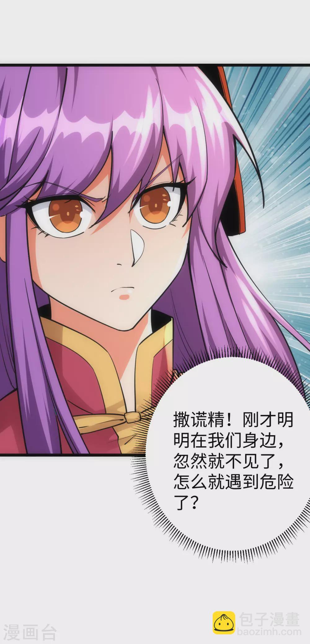 第50话33