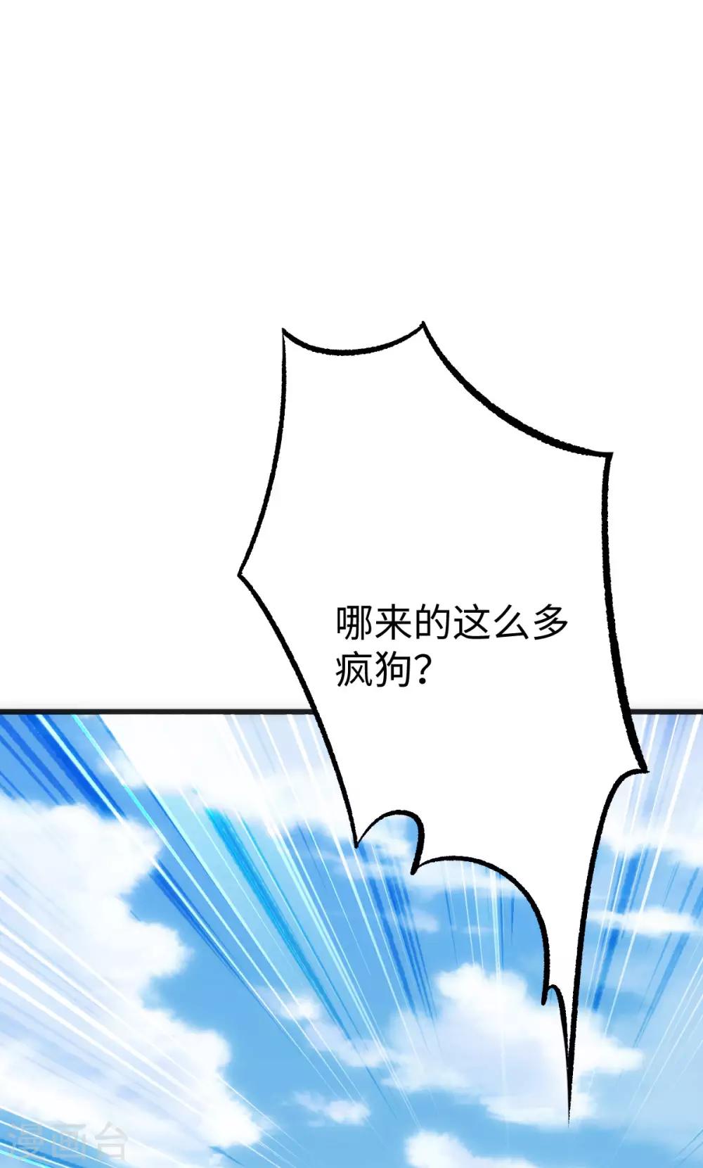 第14话19