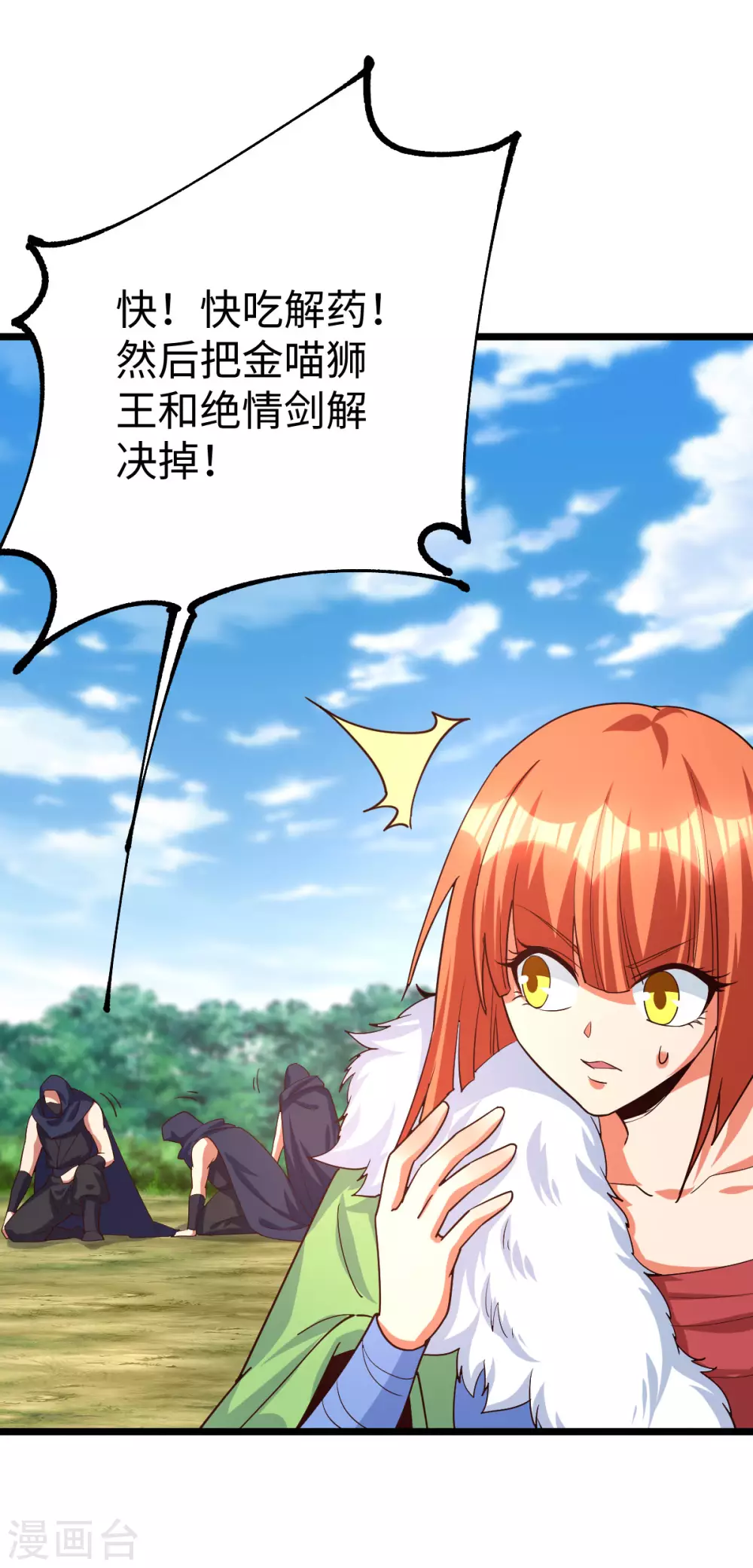 第44话15