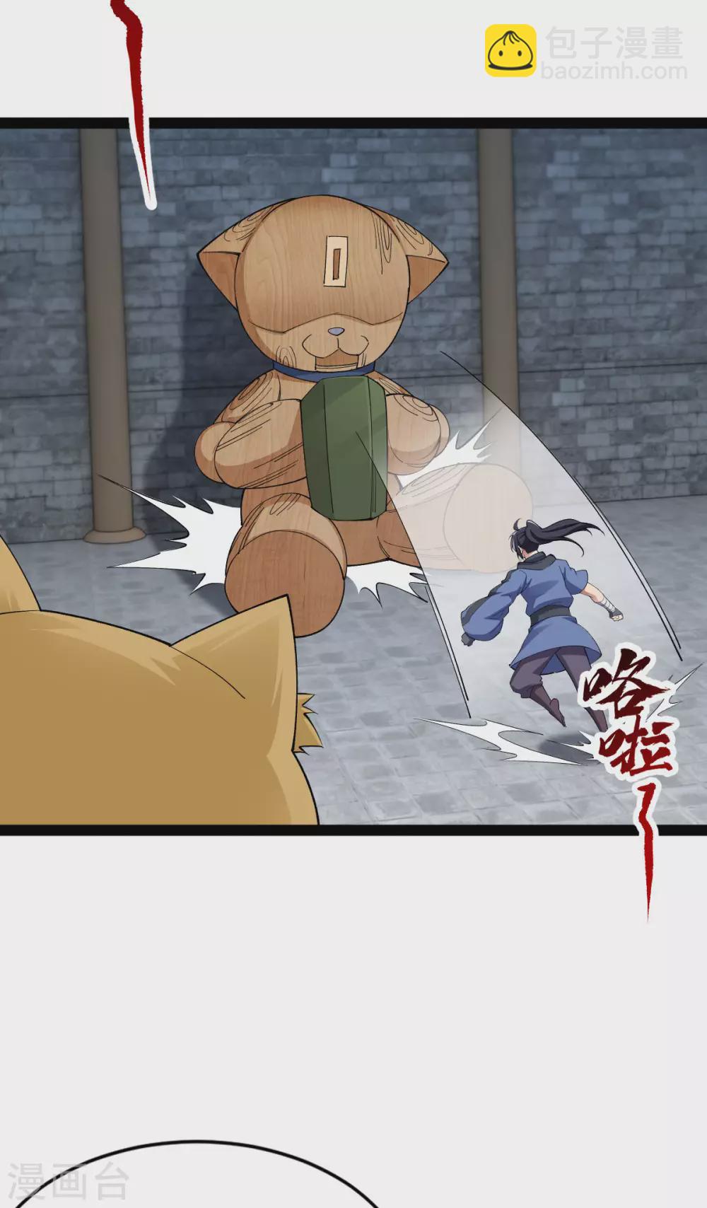 第19话6