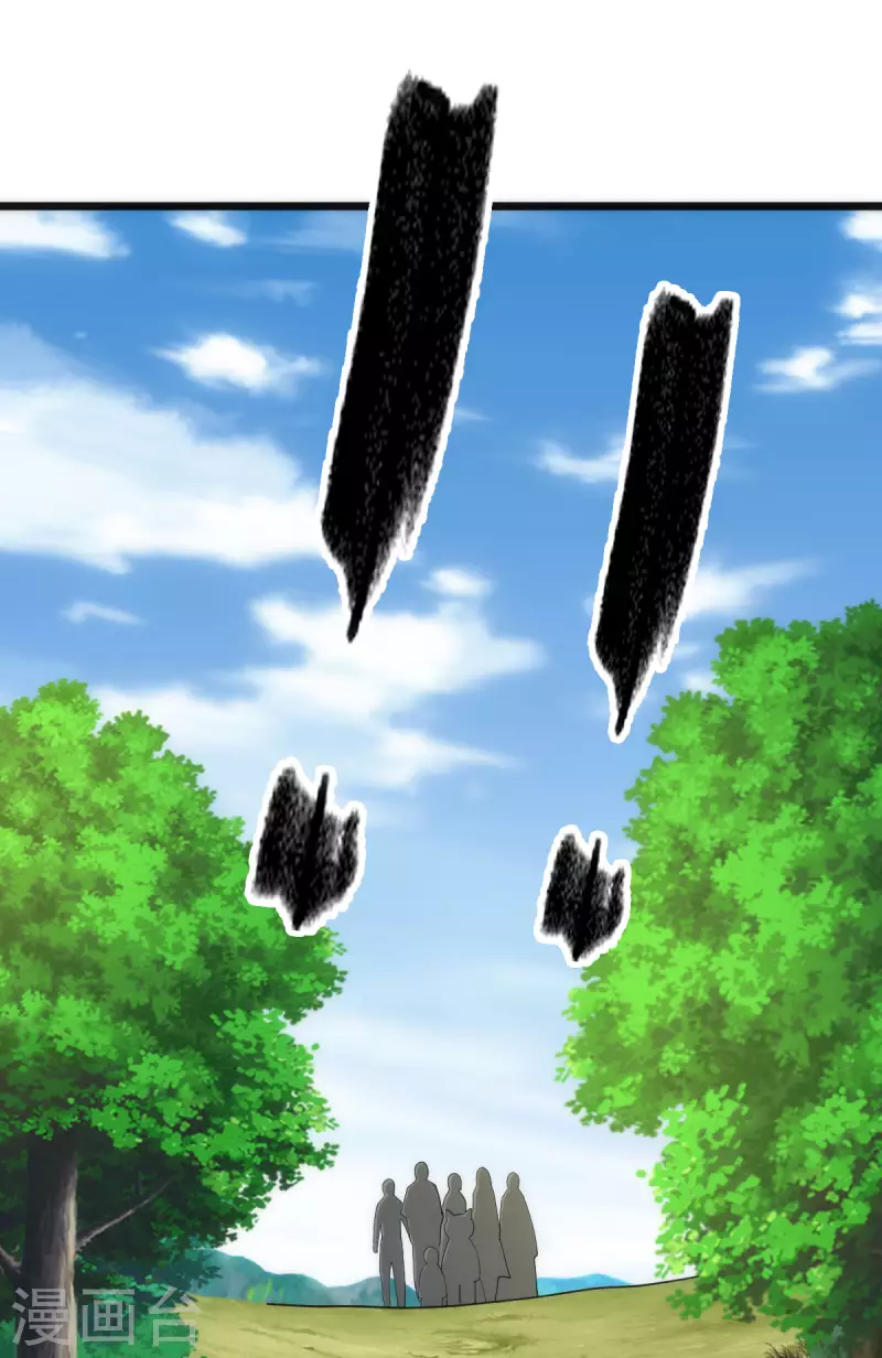 第79话34