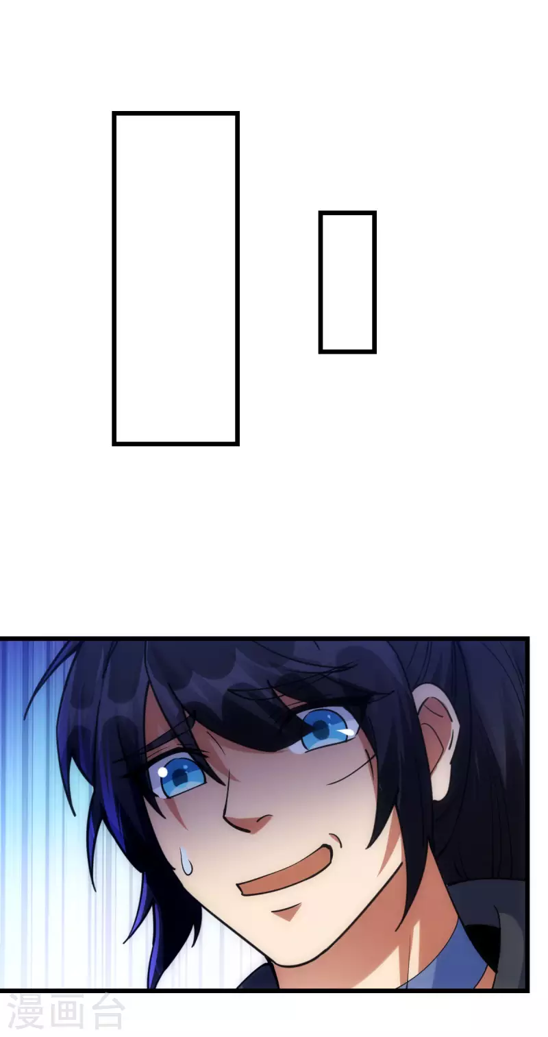 第81话26