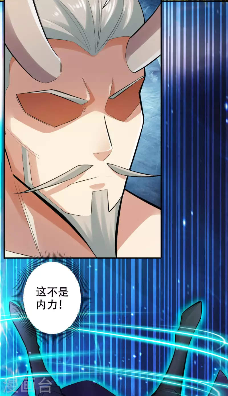 第144话18