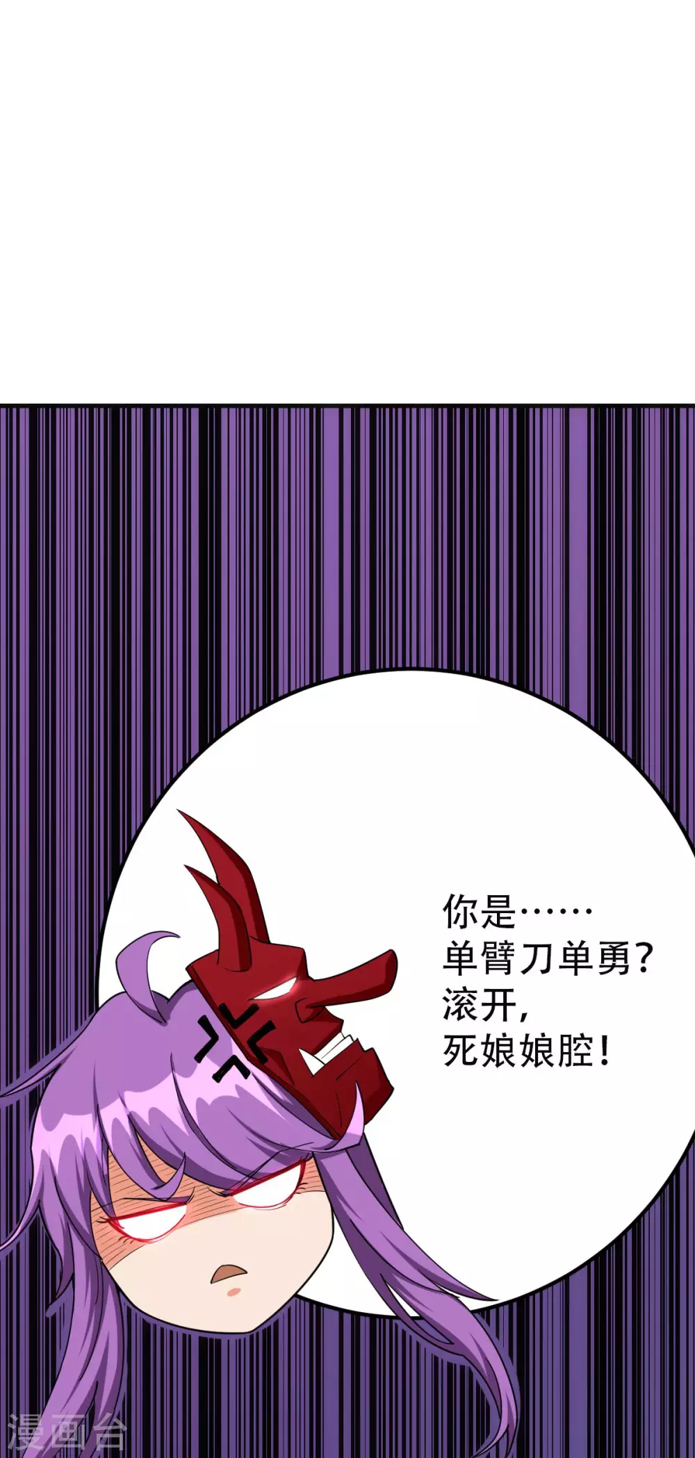 第16话32