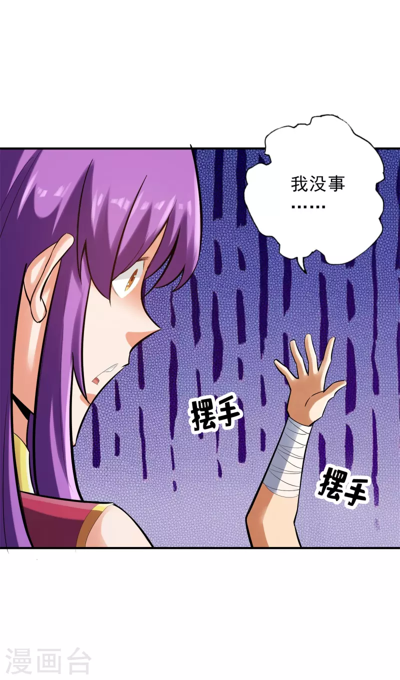 第146话3