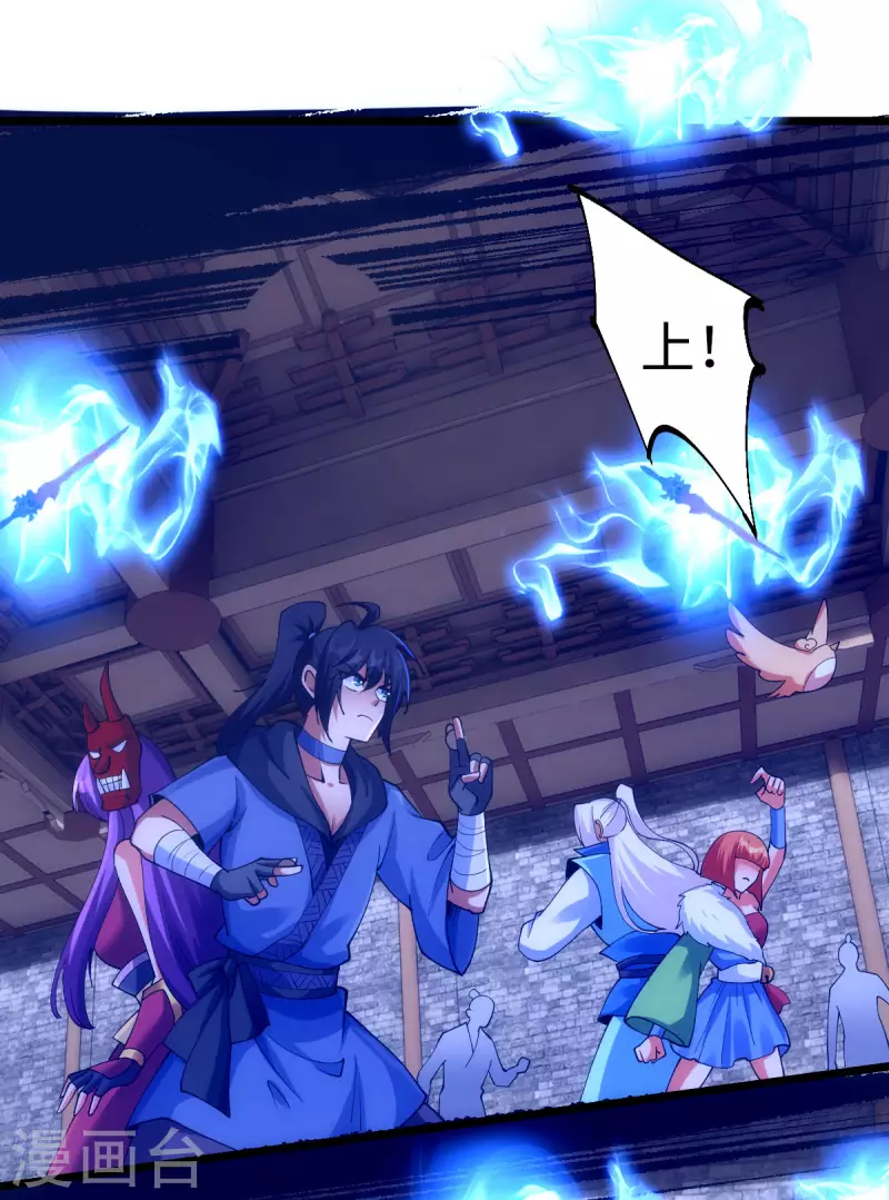 第88话27
