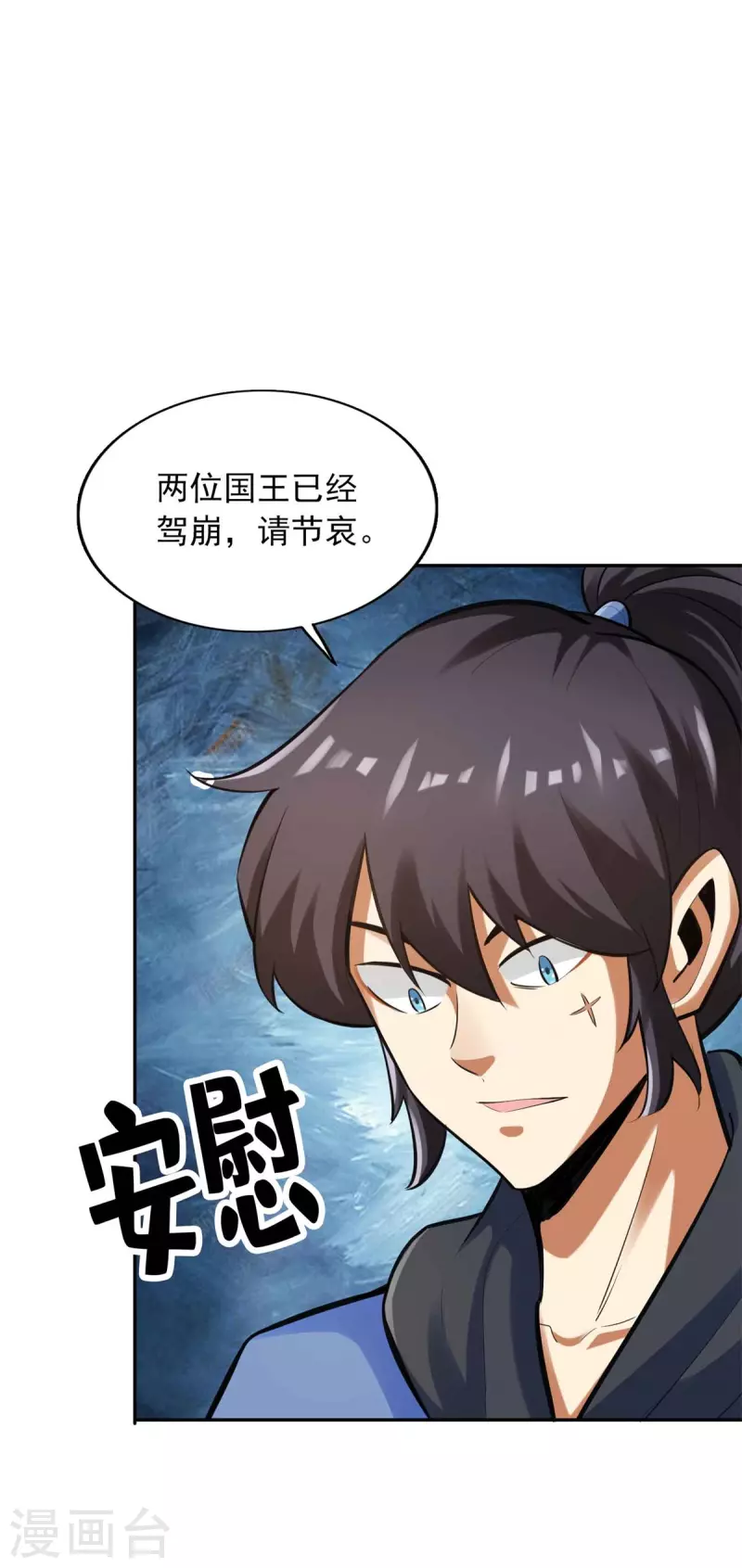 第148话2