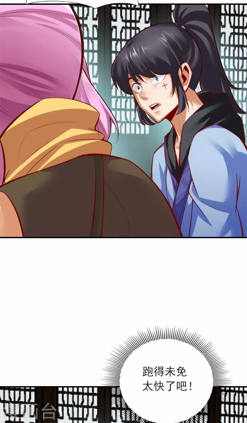 第146话22