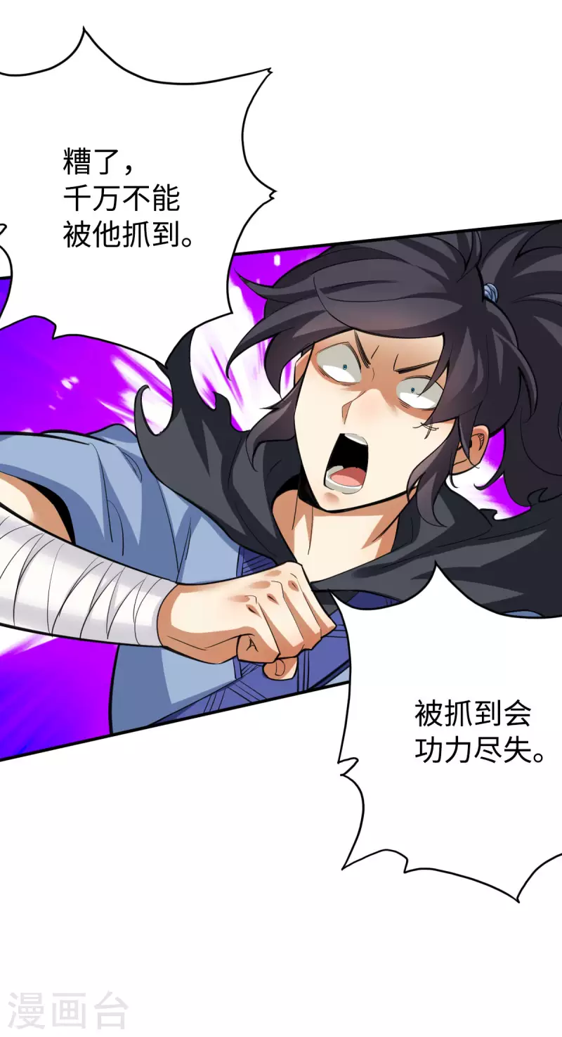 第134话5