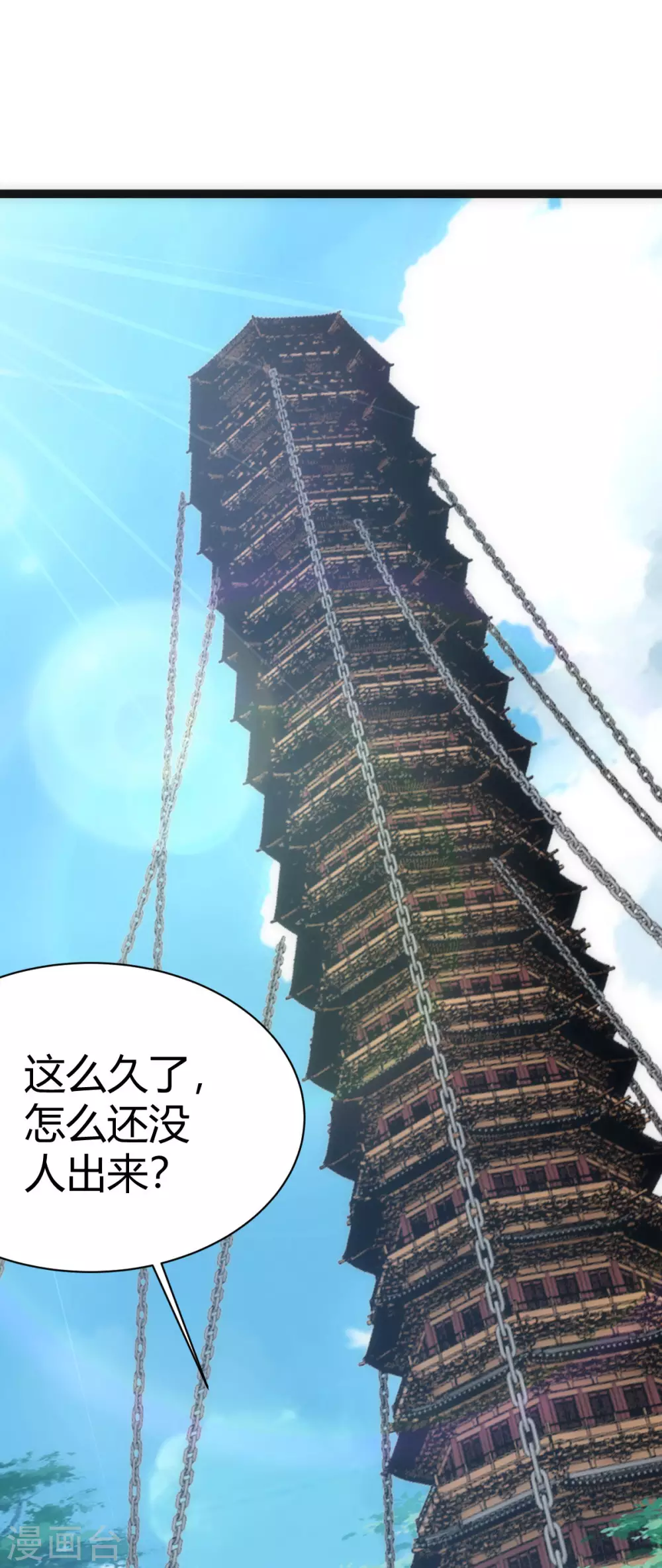 第28话0