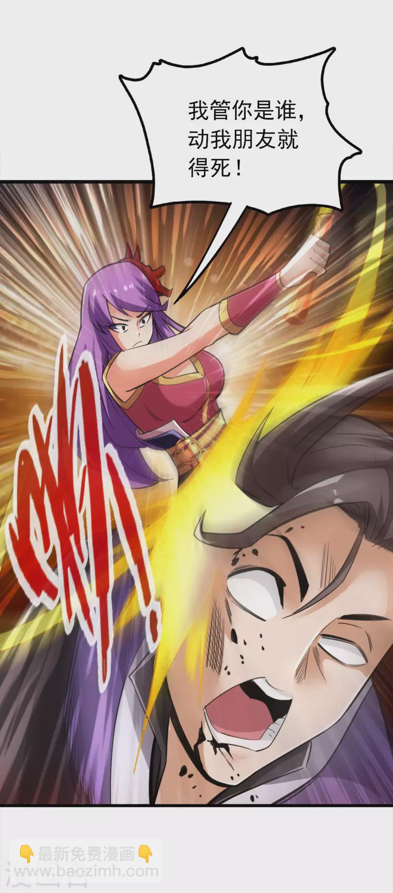 第104话9