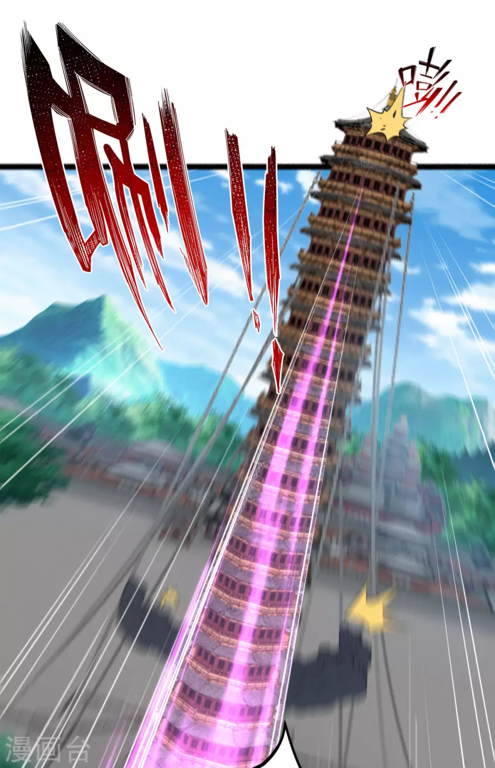 第28话4