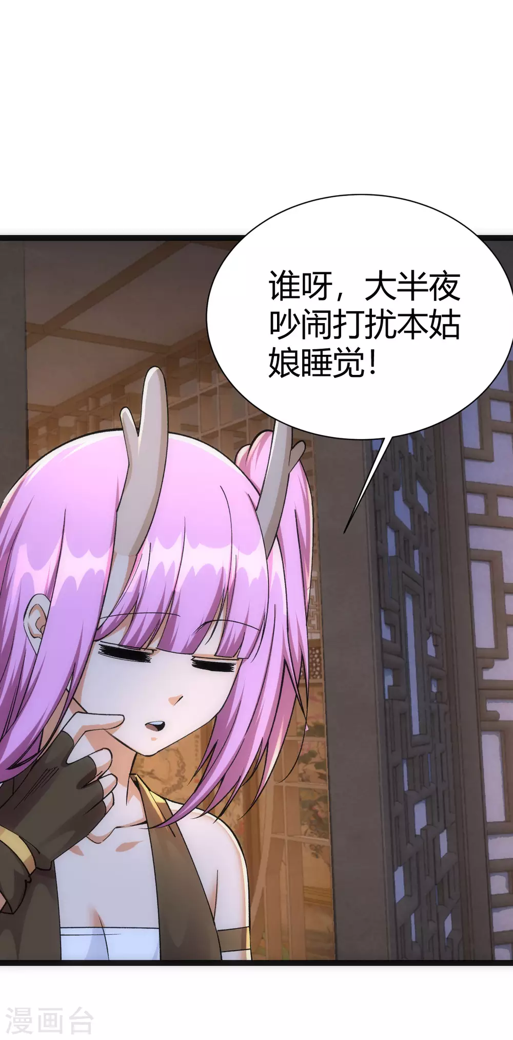 第46话6
