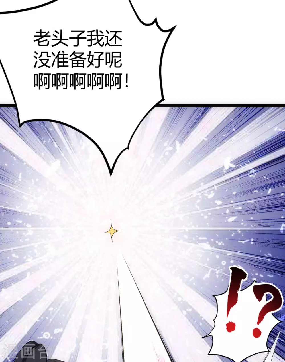 第28话21