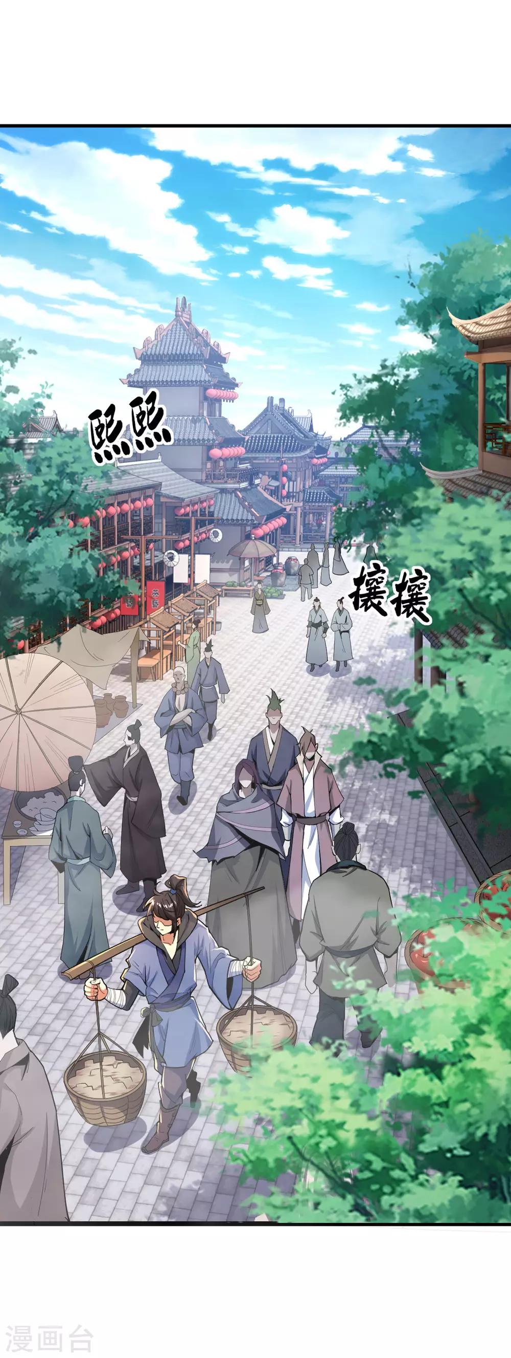 第1话1