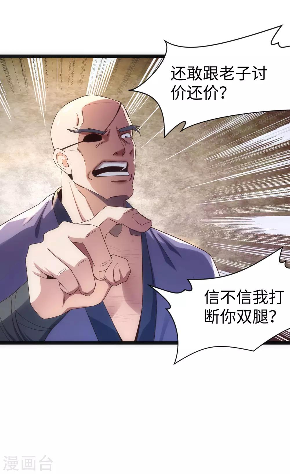 第1话10