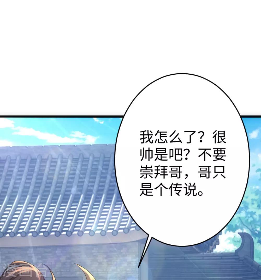 第3话3
