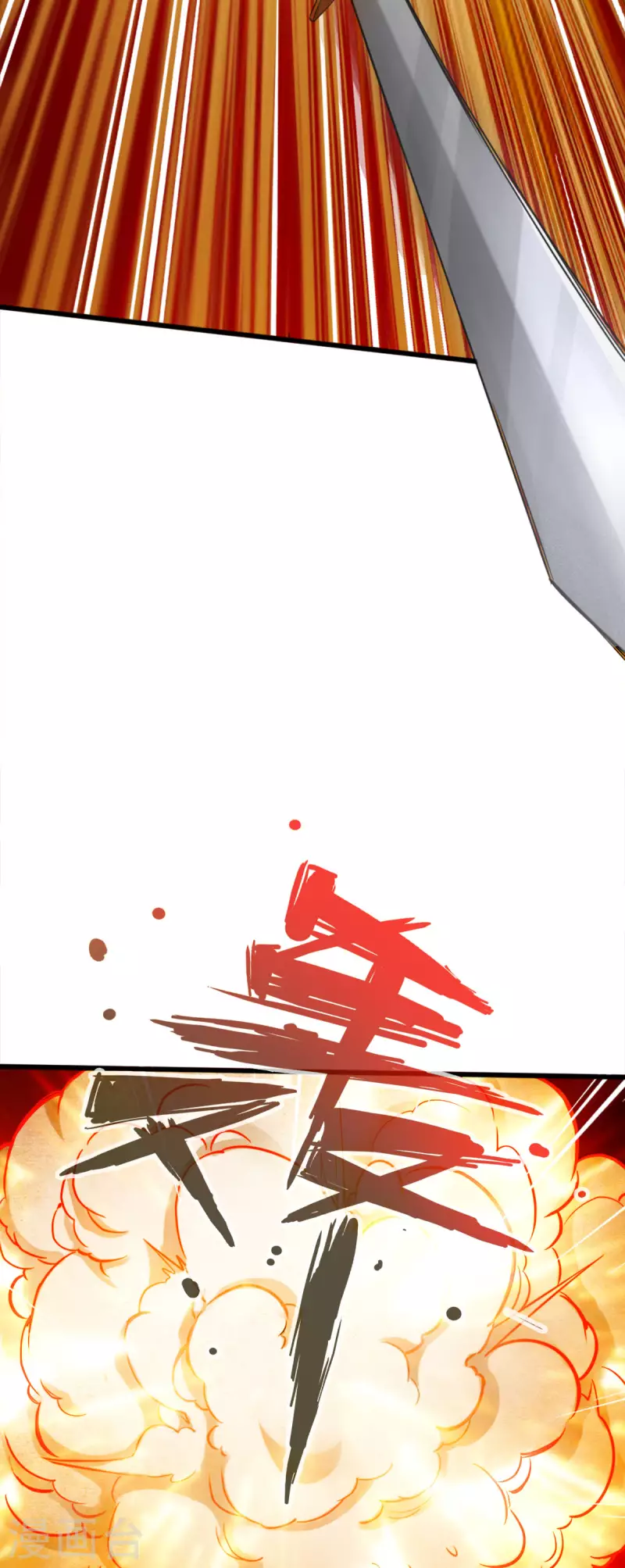 第133话7